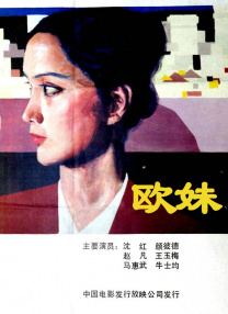 年轻美女2020